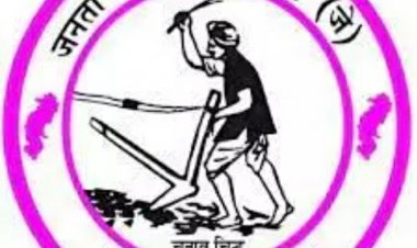 भाजपा नेता ने थामा जनता कांग्रेस छत्तीसगढ़ (जे ) का साथ