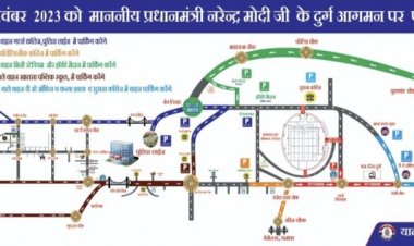 PM मोदी की सभा में शामिल होने बालों के लिए जरूरी खबर