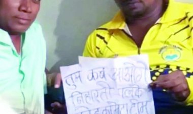 नक्शल क्षेत्र में फंसे है चुनावी दल, फोटो वायरल