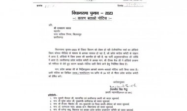 कांग्रेसी महापौर को पार्टी हाई कमान ने भेजा कारण बताओं नोटिस