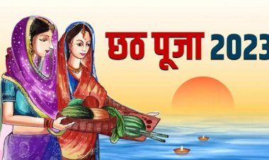 छठ महापर्व का शुभारंभ, आज पहले दिन नहाय खाय, जाने शुभ अशुभ मुहूर्त