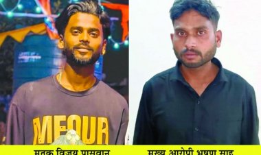 खुर्सीपार में हुए जघन्य हत्याकांड के मुख्य आरोपी भूषण सहित तीन गिरफ्तार