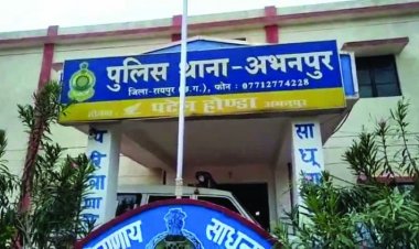प्रॉपर्टी बिकवाने का झांसा देकर रायपुर के फार्म हाऊस में महिला से गैंगरेप