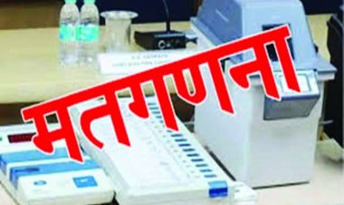 शंकराचार्य इंजीनियरिंग कॉलेज में मतगणना 3 दिसम्बर को प्रातः 8 बजे से