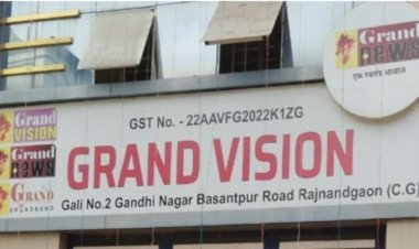 ग्रांड विजन के पार्टनर ने की करोड़ों की धोखाधड़ी, तीन के खिलाफ अपराध दर्ज, आरोपियों की तलाश जारी