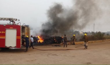 हथखोज हैवी इंडस्ट्रीज एरिया में भीषण आगजनी, कैमिकल से भरे बोरों में लगी आग