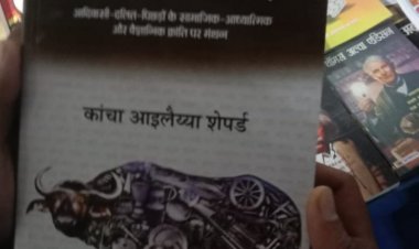 संविधान दिवस पर स्टॉल लगाकर भिलाई में खुलेआम बेची जा रही थी हिंदू विरोधी किताबें