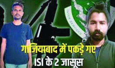 वेल्डर निकला आईएसआई जासूस, कई दिनों से था एटीएस की नजर में