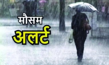 कई राज्यों में बदला मौसम का मिजाज, इन राज्यों में आंधी-बारिश की चेतावनी