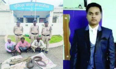 करंट की चपेट में आने से गई थी युवक की जान, तीन शिकारियों को जेल
