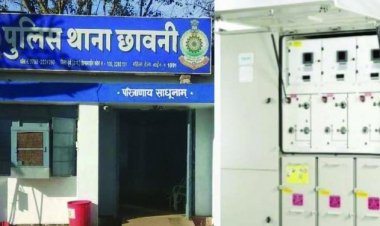 वाहन चालक की लापरवाही से विद्युत विभाग को हुई 5.50 लाख रुपए की क्षति, अपराध दर्ज