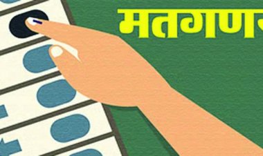 कसडोल और कवर्धा में 20 चक्र में होगी मतगणना