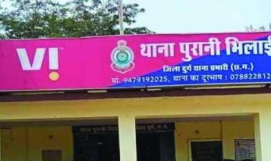 दुर्ग जिले में दिल्ली पुलिस कांस्टेबल के लिए परीक्षा दिलाने पहुंचे मुन्ना भाई गिरफ्तार