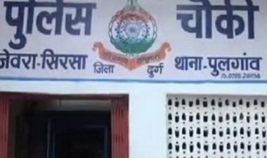 वैशाली नगर के युंका नेता पर ढाबे में चाकू से जानलेवा हमला, भिलाई नगर विधायक की जीत पर दोस्तों से चर्चा के दौरान वारदात, 1 गिरफ्तार