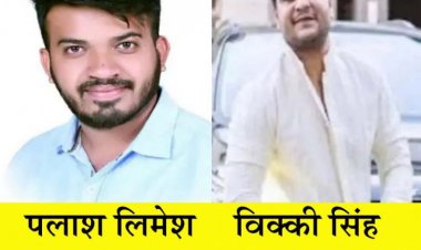 अपडेट: वैशालीनगर के युंका नेता पर चाकू से जानलेवा हमला, अभी भी आईसीयू में, हालात गंभीर, आरोपी को पुलिस ने भेजा न्यायिक रिमांड पर