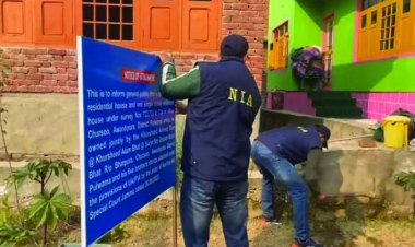 आतंकवादी की संपत्ति कुर्क