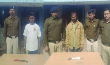 धारदार हथियार से आतंक फैलाने वाले दो आदतन अपराधी गिरफ्तार
