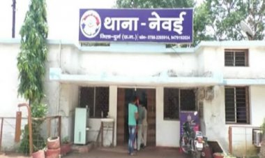 हमें तो अपनों ने लूटा, गैरों में कहां दम था... भतीजे ने चाचा- चाची को लगाया 76 लाख का चूना, सायंतन रॉयचौधरी पर धोखाधड़ी का मामला दर्ज