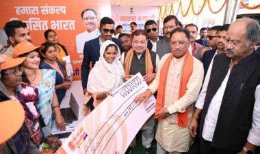 मुख्यमंत्री विष्णु देव साय ने किया विकसित भारत संकल्प यात्रा का शुभारंभ, चेक पाकर महिलाओं के खिले चेहरे