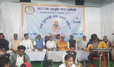 “मनखे-मनखे एक समान” का अनमोल संदेश आज 267 साल बाद भी प्रासंगिक- जितेन्द्र वर्मा