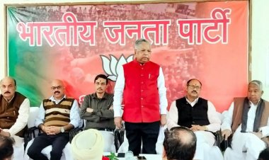 लोकसभा चुनाव को लेकर भाजपा ने किया मंथन,  21 दिसंबर को राहुल गांधी का पुतला भी किया जाएगा दहन