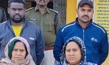 शादी के लिए दबाव बनाने पर रेलवे कर्मचारी ने किया था सुसाईड, लड़की की माता-पिता सहित 4 गिरफ्तार