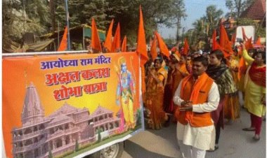भांचा राम के ननिहाल छत्तीसगढ़ से भेजा जाएगा 300 मीट्रिक टन चावल, राम मंदिर की प्राण प्रतिष्ठा 22 जनवरी को