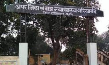 फर्जीवाड़ा कर सरकारी नौकरी में लगने वाले 11 शिक्षाकर्मियों को 3-3 साल की सजा