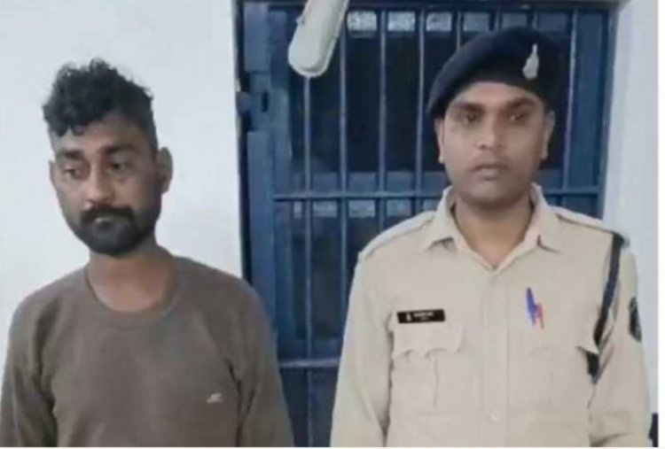 नाबालिग से छेड़छाड़ के आरोपी को दुर्ग पुलिस ने किया गिरफ्तार