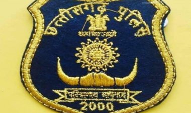 छत्तीसगढ़ के पुलिसकर्मियों के लिए खुशखबरी, मिलेगा साप्ताहिक अवकाश