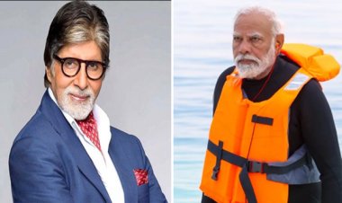 अब अमिताभ बच्चन ने मालदीव और लक्षद्वीप कॉन्ट्रोवर्सी पर किया रिएक्ट, कहा- 'हमारी आत्मनिर्भरता पर आंच मत डालिये'