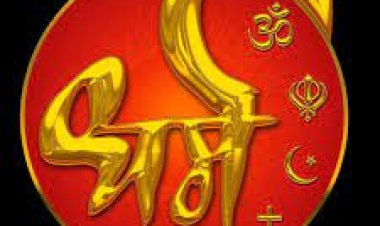 मकर संक्रां​ति पर कर लें ये 3 आसान उपाय, सूर्य देव होंगे खुश, धन-धान्य से भर जाएगा घर