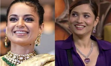 Bigg Boss 17: अंकिता लोखंडे के सपोर्ट में उतरीं कंगना रनोट, कहा....