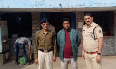 नौकरी लगाने के नाम पर लाखों की धोखाधड़ी करने वाला आरोपी गिरफ्तार,10-10 लाख रुपए में नौकरी लगाने का दिया था झासा