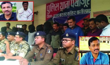 छत्तीसगढ़ में भाजपा नेता को जान से मारने दी गई थी 7 लाख की सुपारी, कांग्रेस पार्षद सहित 12 गिरफ्तार