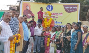 ग्राम पंचायत कोड़ेनार में मनाया गया युवा दिवस*