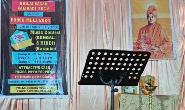 कालीबाड़ी सेक्टर 6 में दो दिवसीय पौष मेला तथा मध्य ओपन वाकल म्यूजिक प्रतियोगिता आज से शुरू