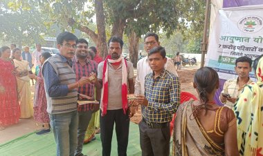 विकसित भारत संकल्प यात्रा के तहत आयुष्मान कार्ड पंजीयन एवं वितरण कार्य का किया अवलोकन*