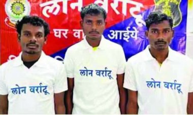5 लाख इनामी कमांडर सहित 3 नक्सलियों ने किया सरेंडर, गिरफ्तार नक्सली कई वारदातों में थे शामिल
