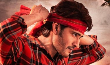 महेश बाबू की फिल्म 'गुंटूर कारम' ने किया ताबड़तोड़ बिजनेस