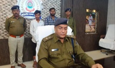 एक तरफा प्यार में 8 वीं के 2 छात्रों की हत्या, 3 नाबालिग सहित 5 गिरफ्तार