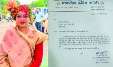 कांग्रेस के शीर्ष नेतृत्व द्वारा अयोध्या मंदिर का आमंत्रण अस्वीकार करने से जिपं उपाध्यक्ष ने पति और समर्थकों सहित दिया इस्तीफा