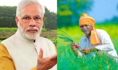 पीएम किसान सम्मान निधि योजना के नियम हुए सख्त, एक छोटी सी भूल पड़ेगी महंगी