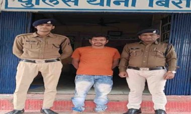 दूसरे की 2.5 एकड़ जमीन को पटवारी से सेटिंग कर अपने नाम किया 12 एकड़, फिर बैंक से लिया 22 लाख का लोन