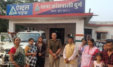 लोन का झांसा देकर गरीब महिलाओं से ठगी करने वाले चढ़े पुलिस के हत्थे,पूर्व सभापति दिनेश देवांगन ने पुलिस की त्वरित कार्यवाही पर की सराहना...*