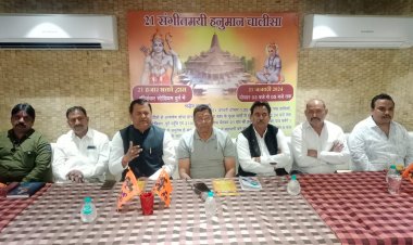 दुर्ग में 21 जनवरी को 21हजार श्रद्धालु करेंगे हनुमान चालीसा का पाठ 