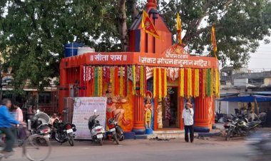 अयोध्या में रामलला प्राण प्रतिष्ठा के पूर्व दुर्ग में पटेल चौक से कल निकलेगी भव्य शोभायात्रा..