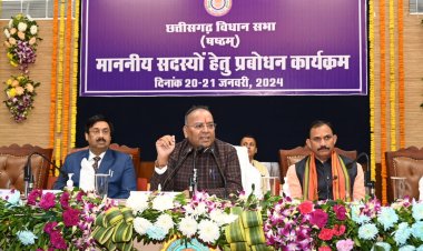 छत्तीसगढ़ विधानसभा में नवनिर्वाचित विधायकों के लिए आयोजित दो दिवसीय प्रबोधन कार्यक्रम के दूसरे दिन प्रथम सत्र हुआ प्रारंभ