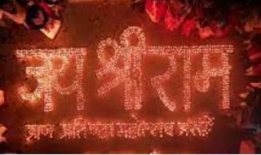 घी के 1751 दीपों की रोशनी से जगमगाए "श्रीराम", महिलाओं ने गए मंगल गीत