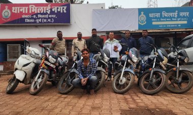 अंतर जिला वाहन चोर  गिरोह दुर्ग पुलिस ने पकड़ा,7 बाइक समेत 01आरोपी गिरफ्तार